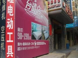 Xiamen Tai Qing Hotel Екстериор снимка